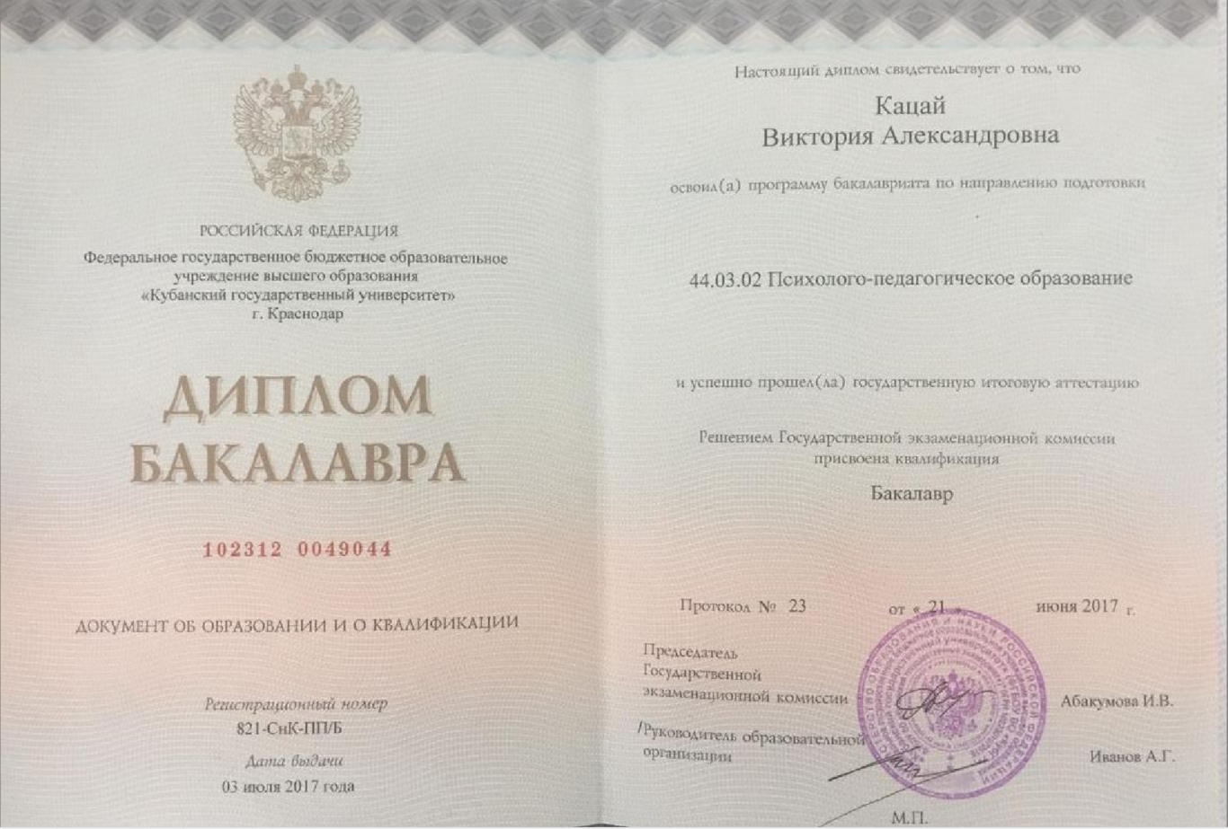 Снимок экрана (751)
