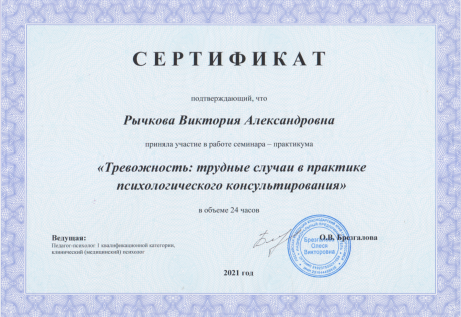 Снимок экрана (756)