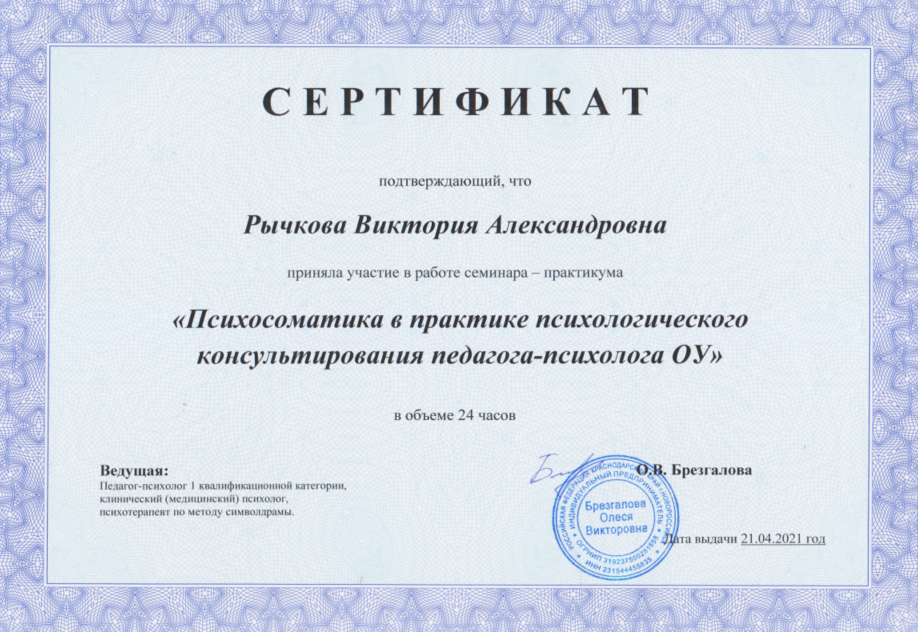 Снимок экрана (757)