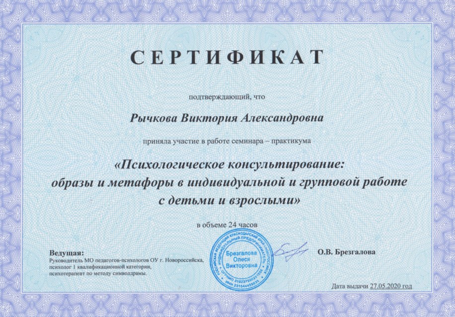 Снимок экрана (758)