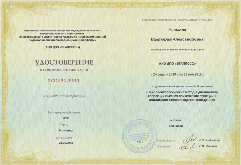 Снимок экрана (759)