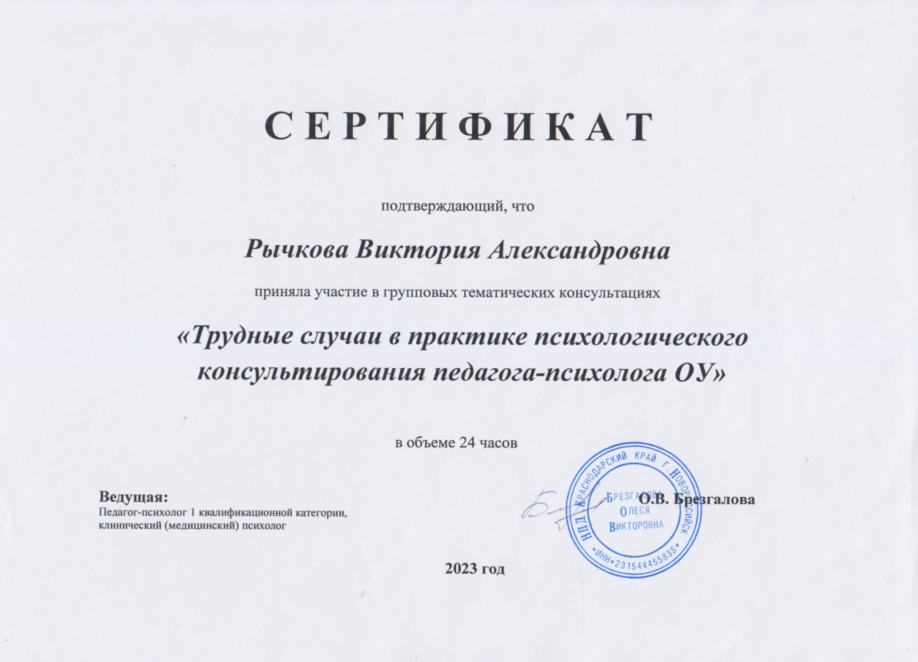 Снимок экрана (760)