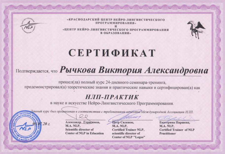 Снимок экрана (763)